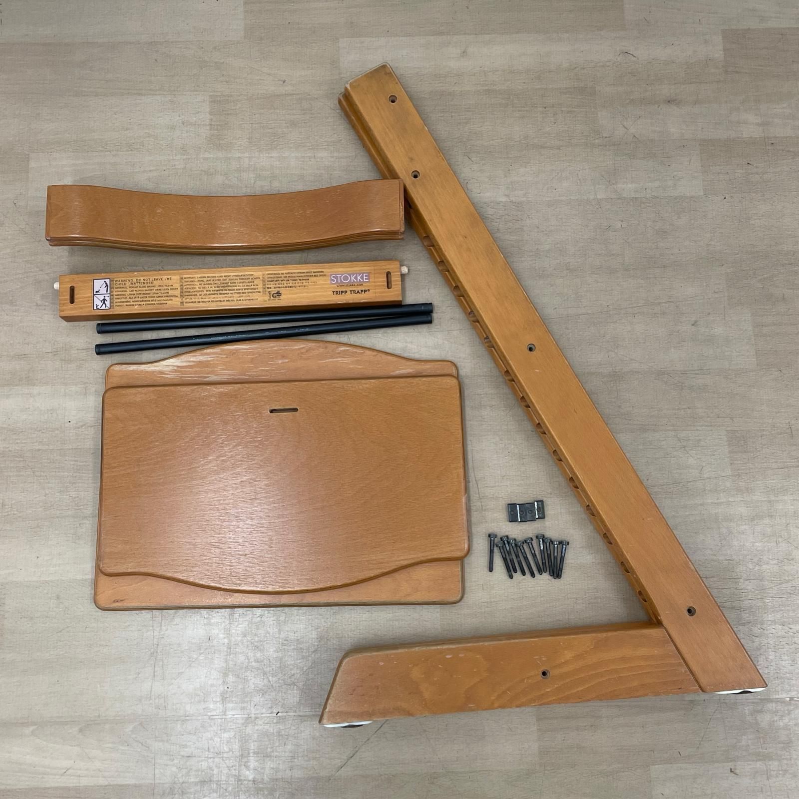 ストッケ STOKKE ベビーチェア トリップトラップ 【公式通販】