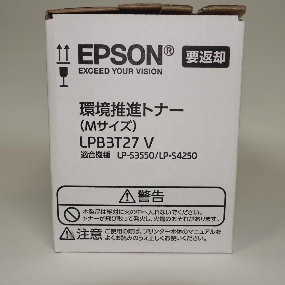 EPSON LPB3T27V Mサイズ 環境推進トナー 中古 - メルカリ