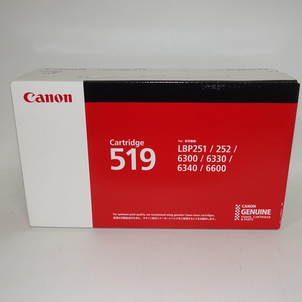 CANON トナーカートリッジ519 純正品
