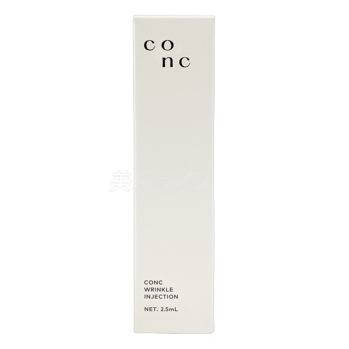 CONC リンクルインジェクション 2.5ml 2個セット コンク 目元 口元 