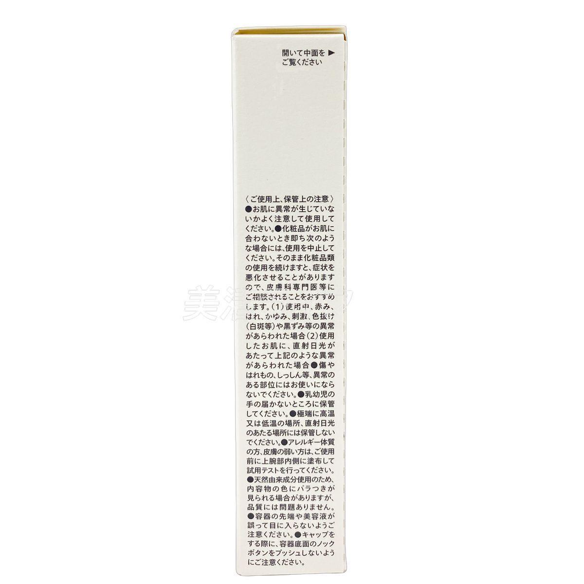 CONC リンクルインジェクション 2.5ml 3個セット コンク 目元 口元 