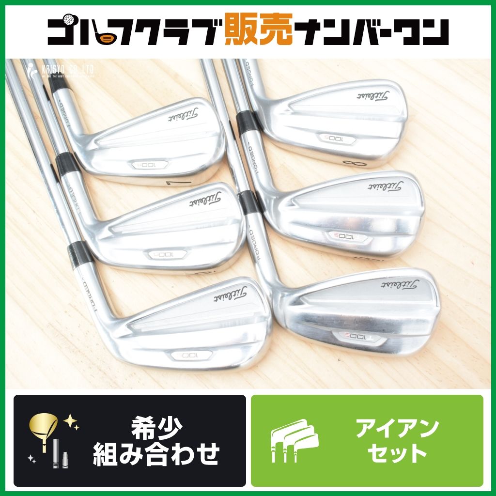 タイトリストT100Sアイアンセット 6本セット タイトリストT100S アイアン6本セット(5I〜P) アイアン 5本セット T100