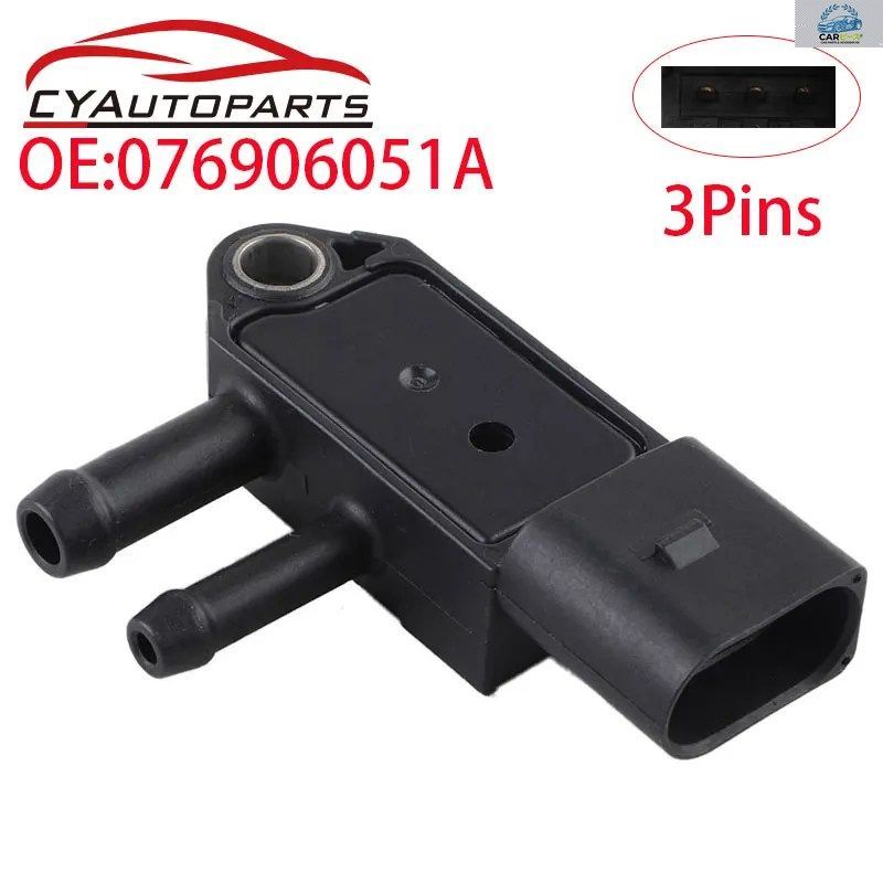 アウディ A3 A4 A6 A8 Q7、シート、シュコダ ファビア ルームスター用排気差圧センサー 076906051A 0281002710 076906051B