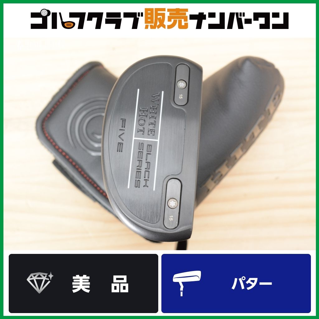 【直進性 安定感◎】オデッセイ ODYSSEY WHITE HOT BLACK FIVE パター 33インチ STROKE LAB 70 CLASS ホワイト ホット ブラック