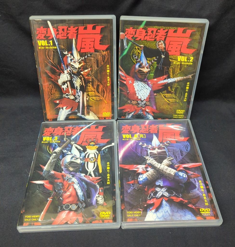 特撮DVD 初販)変身忍者嵐 全4巻 セット