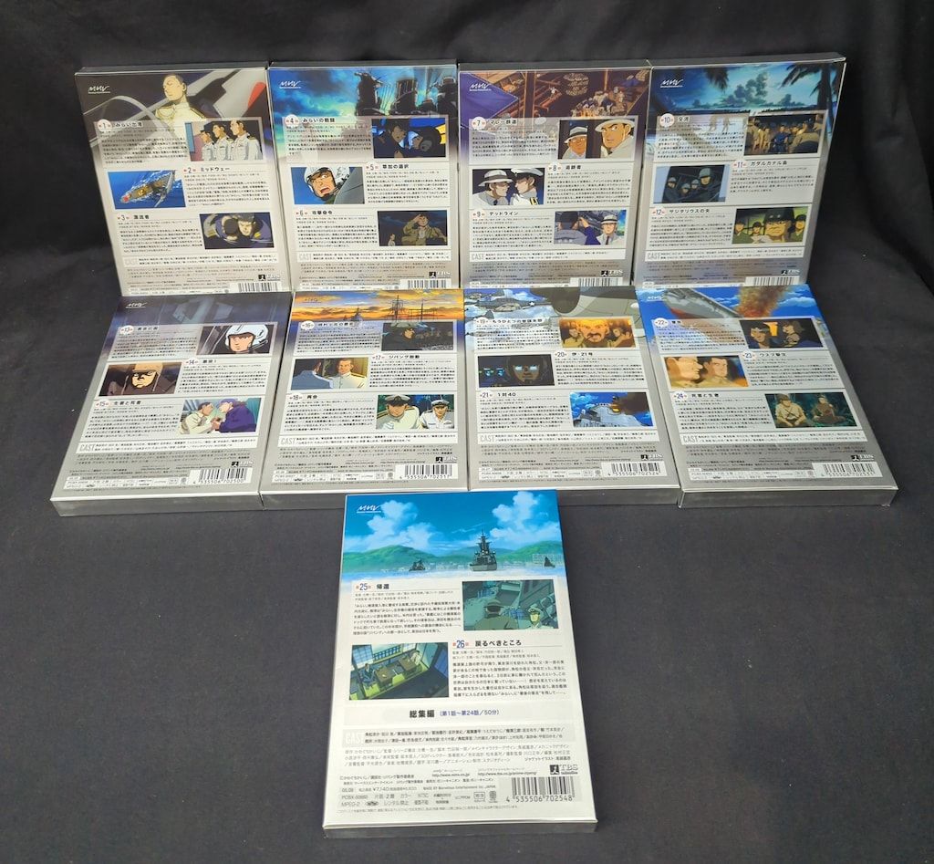 DVD アニメDVD ジパング 初回全9巻 セット