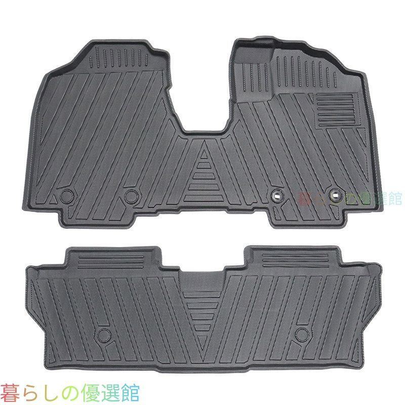 【安心品質】トヨタルーミー/タンク(ToyotaRoomy/Tank)M900A/M910A2021年モデル対応TPE素材3Dフロアマット無臭防水防汚滑り止め立体カーマットラバーゴム内装保護qp513