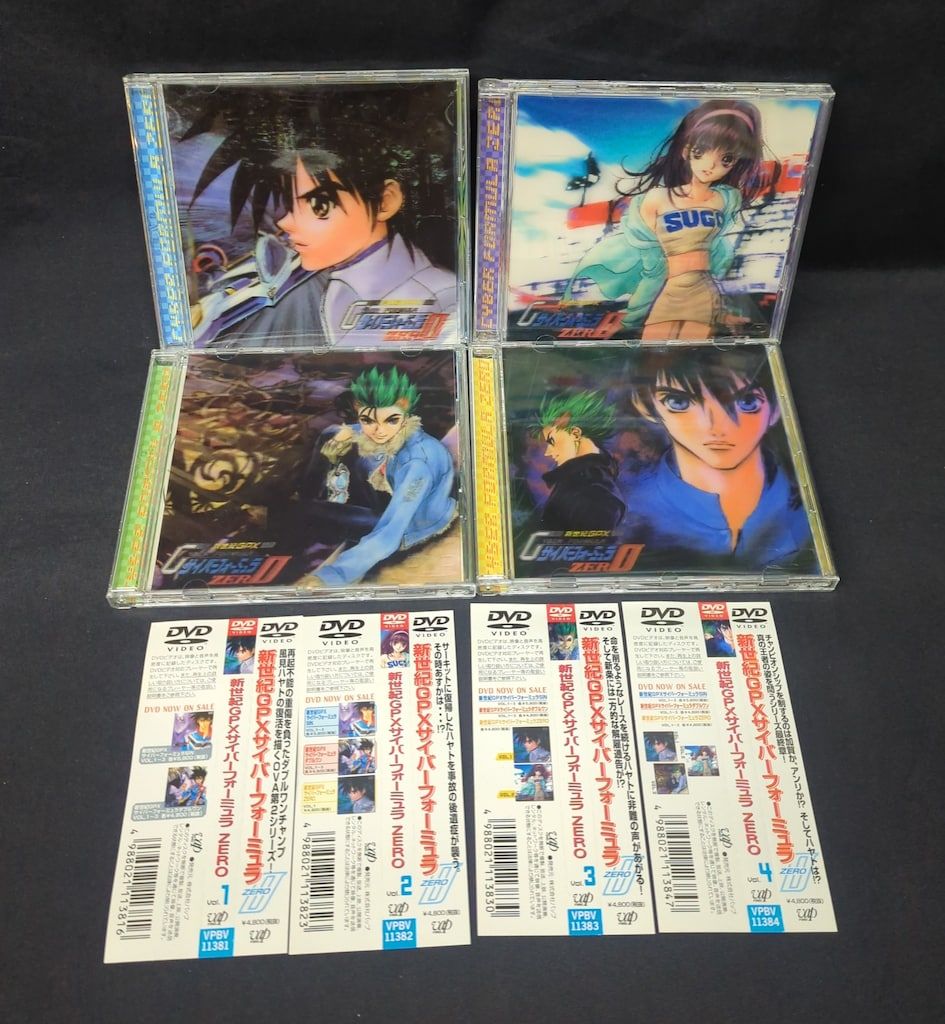 アニメDVD 初回)新世紀GPXサイバーフォーミュラ ZERO 全4巻 セット