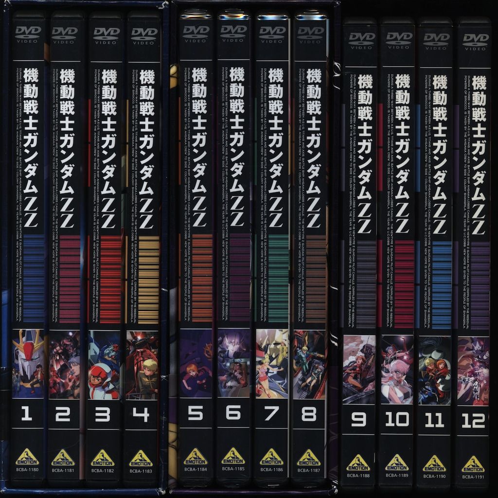アニメDVD 機動戦士ガンダムZZ 全12巻セット - メルカリ
