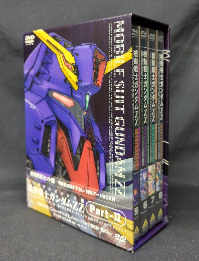 アニメDVD 機動戦士ガンダムZZ 全12巻セット - メルカリ