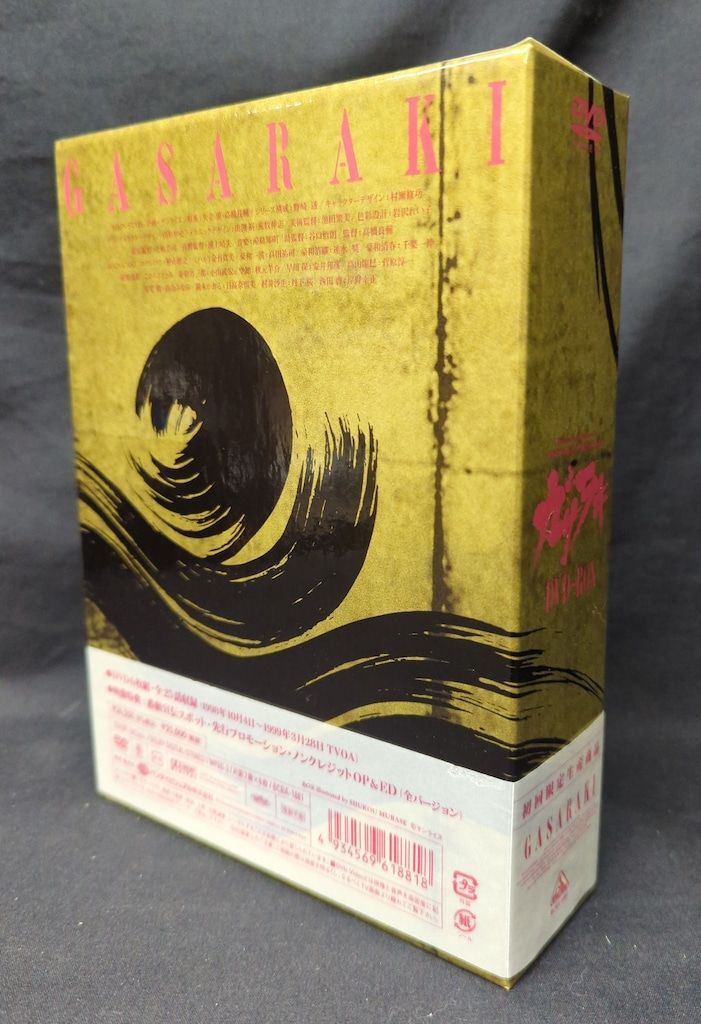 アニメDVD ガサラキ DVD-BOX - メルカリ