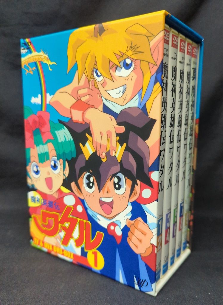 アニメDVD 魔神英雄伝ワタル TV&OVA DVD-BOX 1
