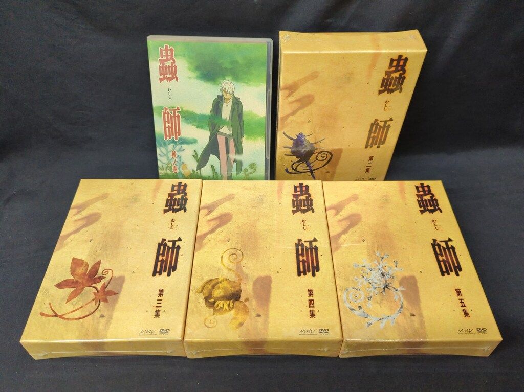 アニメDVD 蟲師 初回限定特装版 全5巻 セット