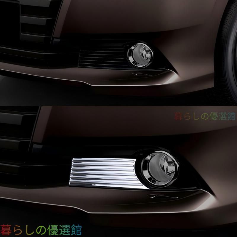 【安心品質】トヨタノア80系(ToyotaNoah80Series/ZRR80)前期/後期専用フロントフォグランプカバーガーニッシュ304ステンレス製高級感輝きドレスアップカスタムプロテクターキズ防止qp513