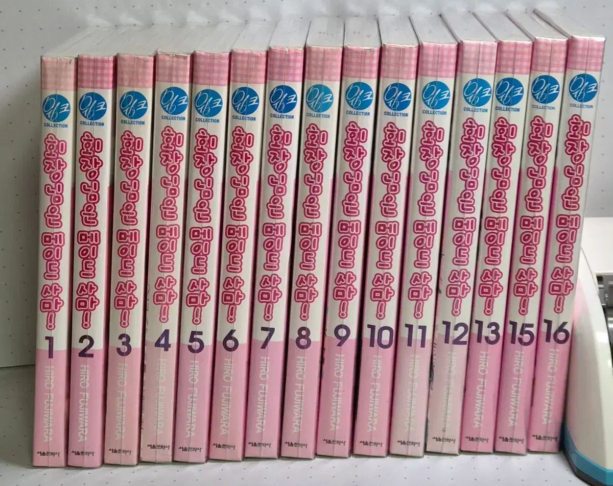 会場様は メイド様 1 16 巻( 14 巻 X )