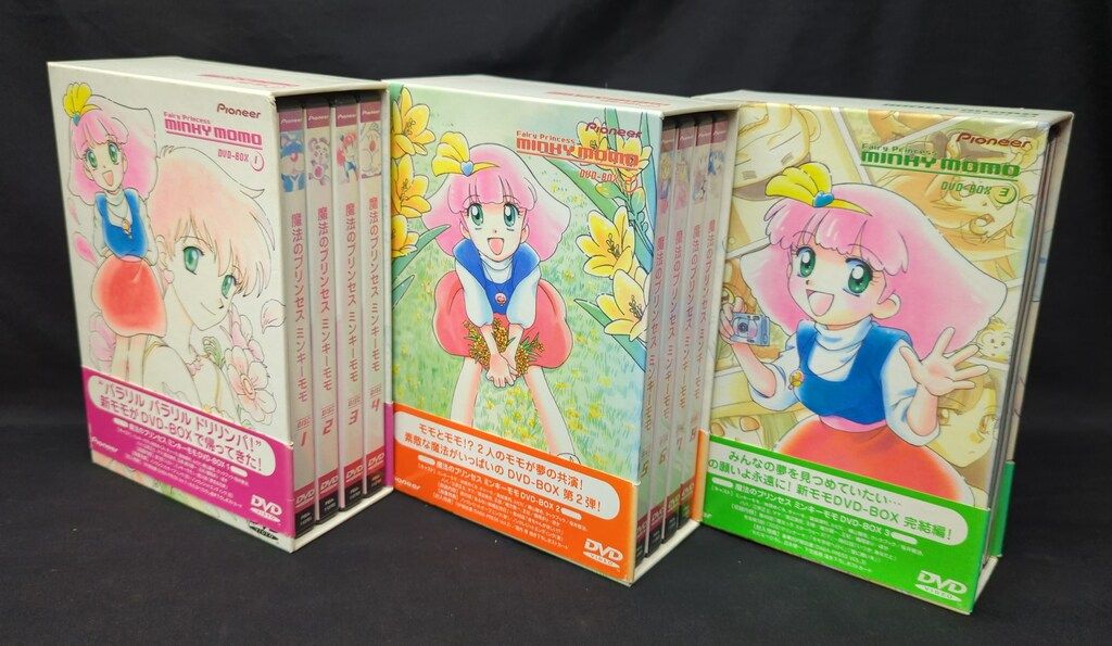 アニメDVD 海モモ)魔法のプリンセス ミンキーモモ DVD-BOX 全3巻 セット