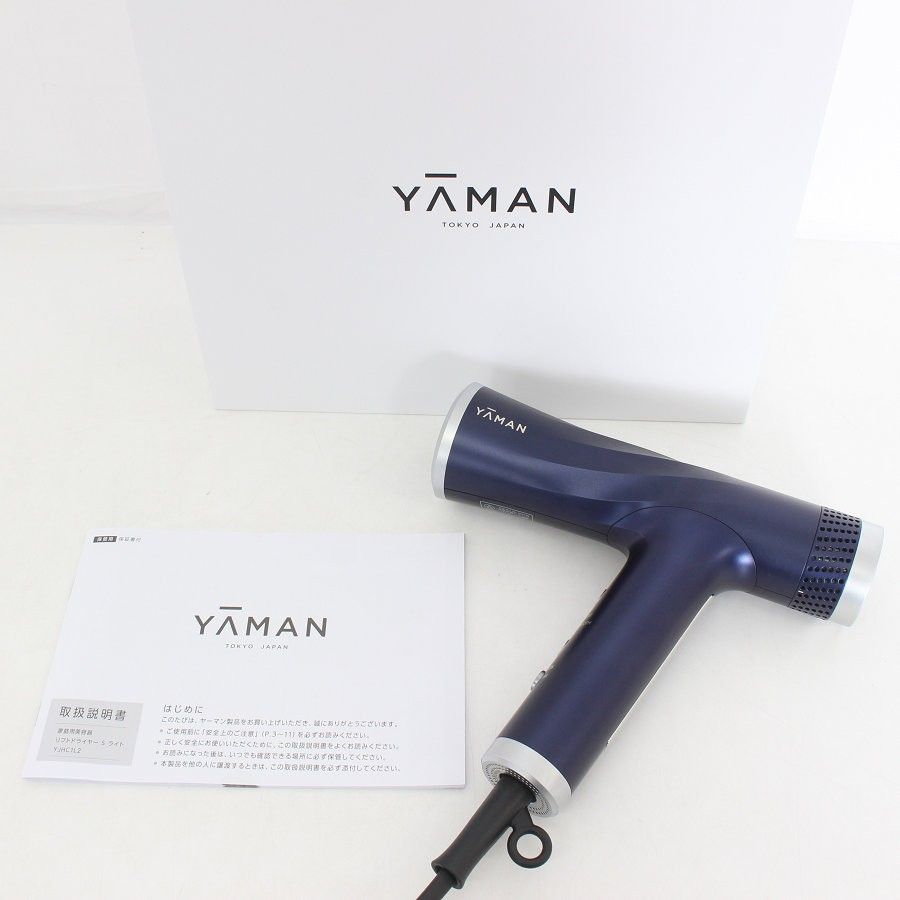 【美品】ヤーマン リフトドライヤー S ライト YJHC1L2 ネイビー ヘアドライヤー YA-MAN 本体