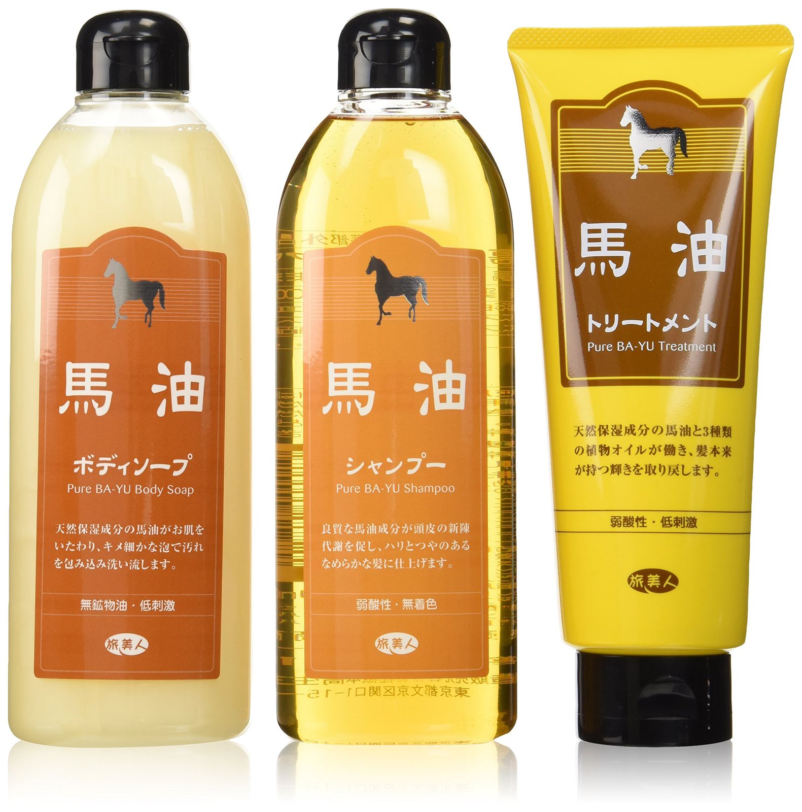 アズマ商事の馬油シャンプー、トリートメント（小ボトル）のお得セット ボディーソー