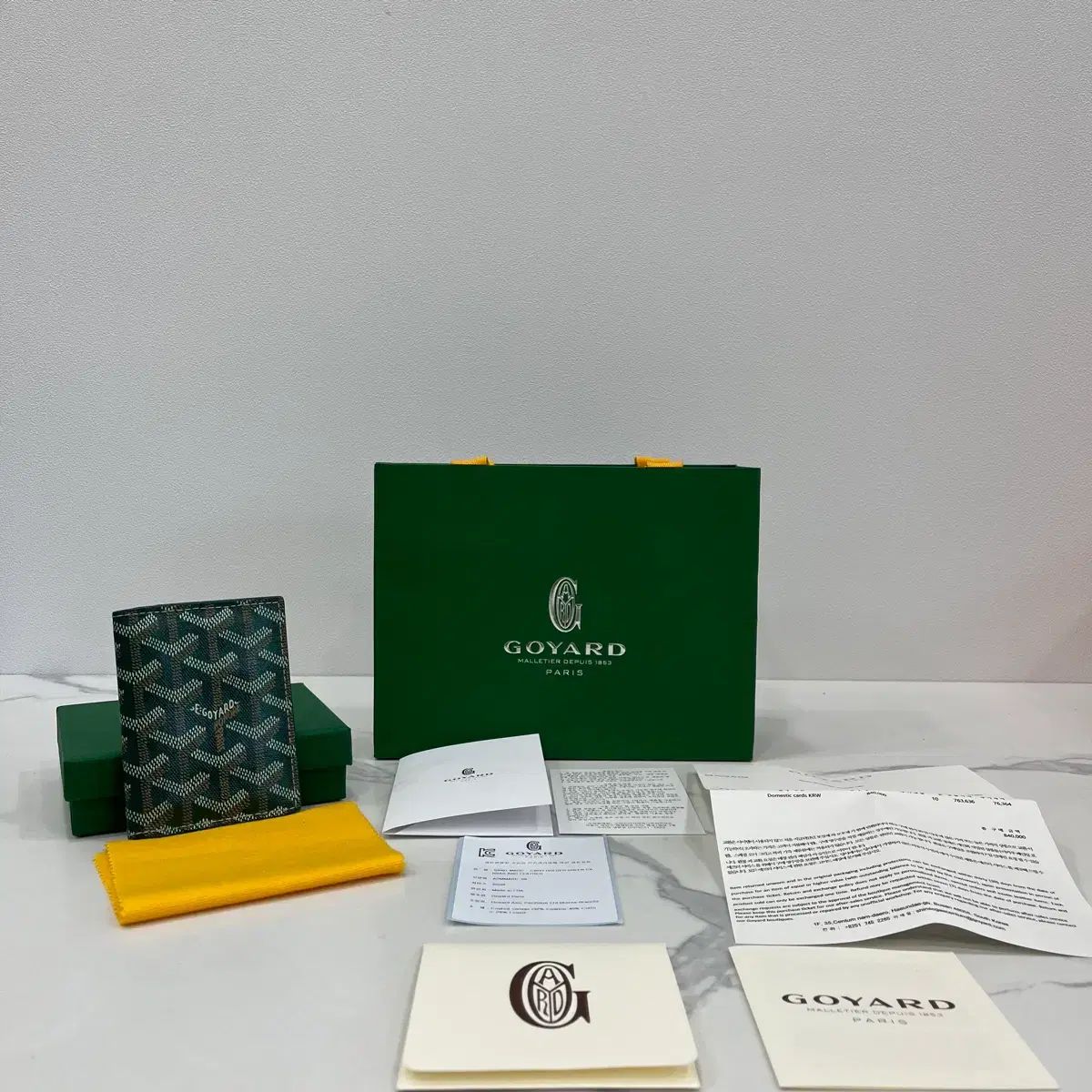 正規品/インボイス含む Masion Goyard ゴヤール Saint Marc カードウォレット グリーン