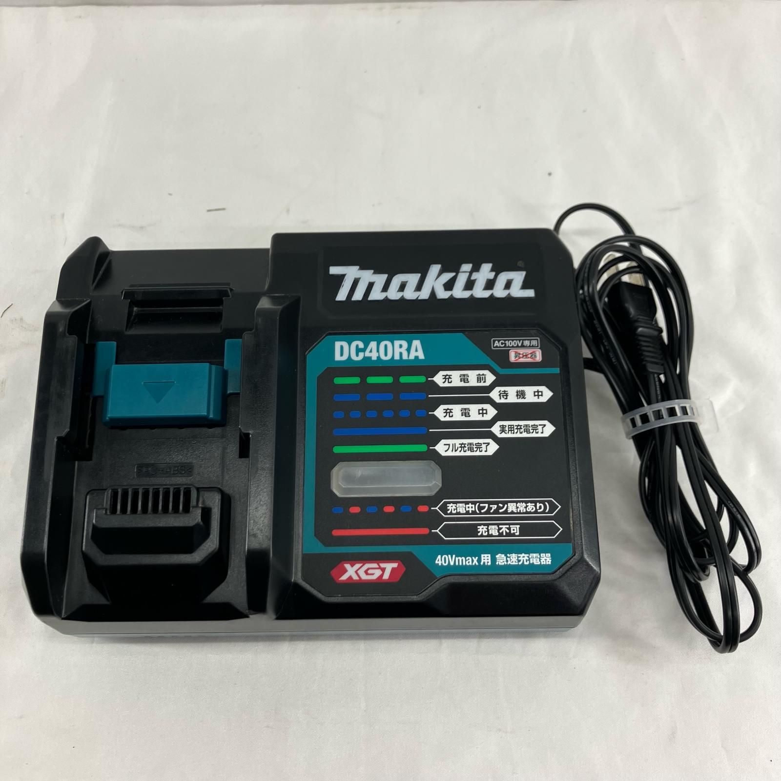 MAKITA マキタ 工具 工具関連用品 急速充電器 40VMax用　 DC40RA ブルー