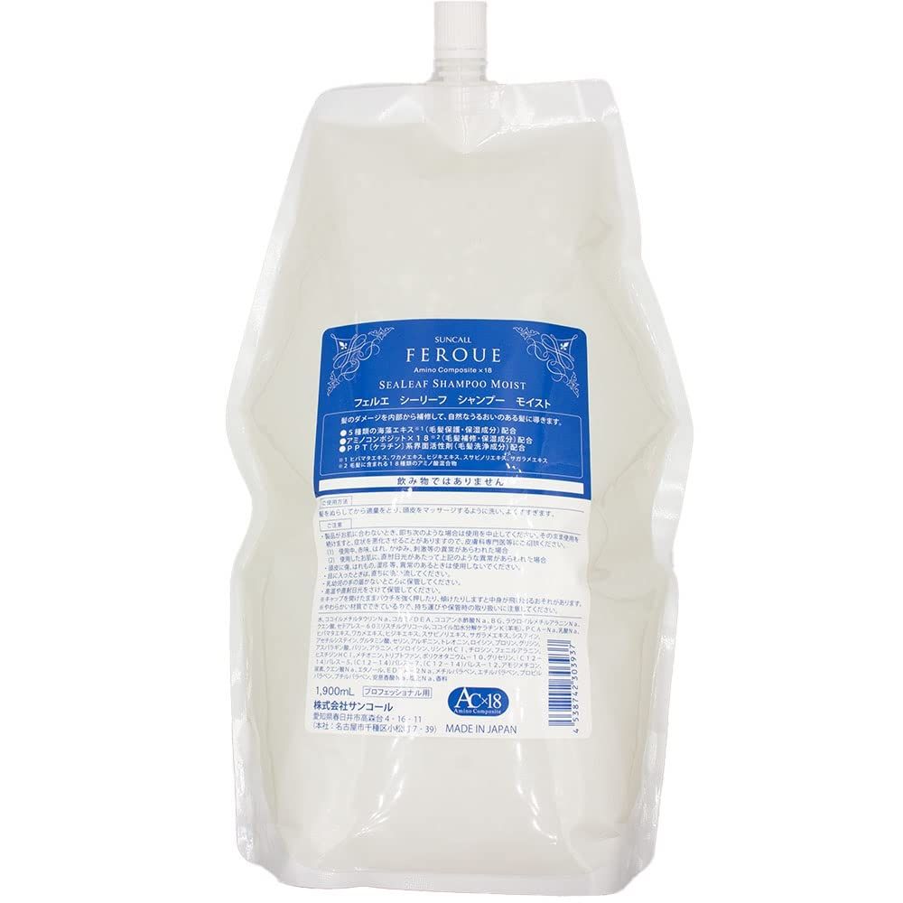 サンコール フェルエ シーリーフ シャンプー 1900ml