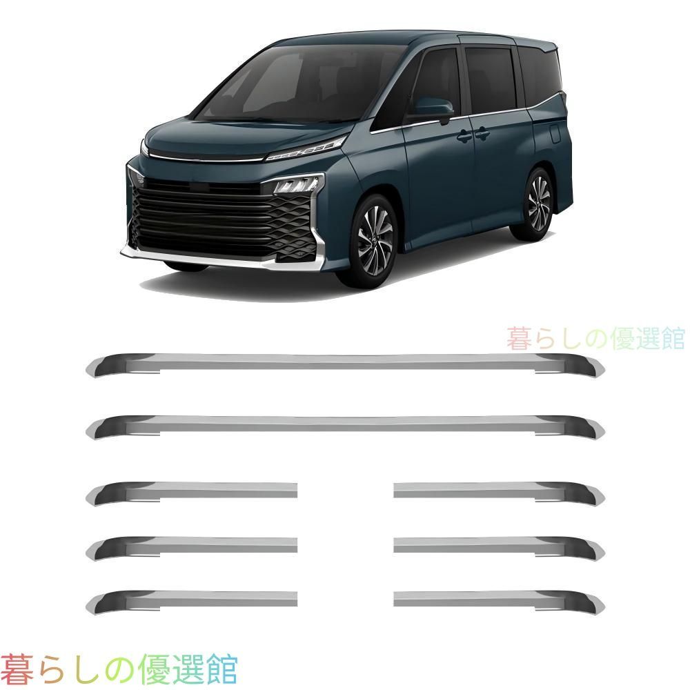 安心品質】トヨタヴォクシー(ToyotaVoxy)90系2022専用フロントバンパー 