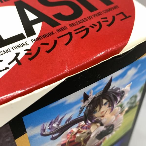 中古】ファット・カンパニー 1/7 エイシンフラッシュ ウマ娘