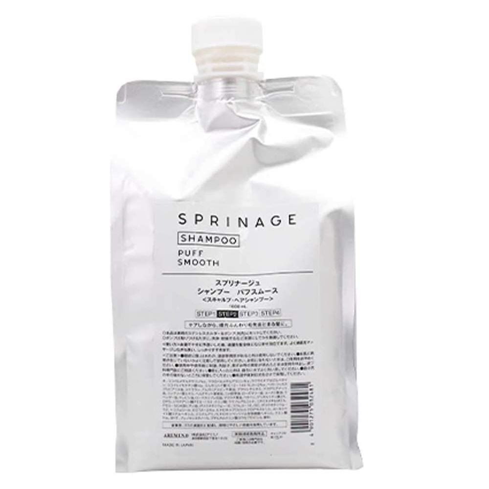 スプリナージュ シャンプー パフスムース レフィル 1000ml 1.0リットル