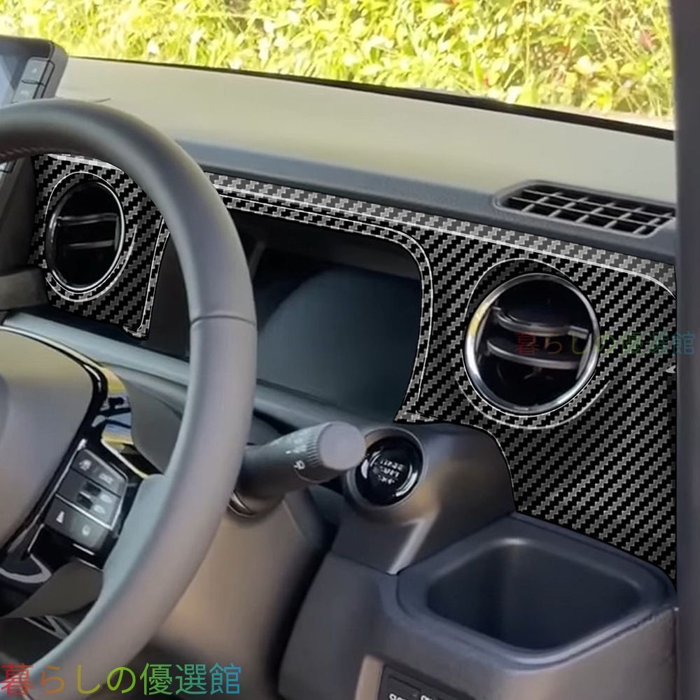 【安心品質】ホンダN-BOX(HondaN-BOX)2024専用インストルメントパネルフルカバートリムABS製ドレスアップカスタム簡単取付高級感フィット感インテリアアクセサリーqp513