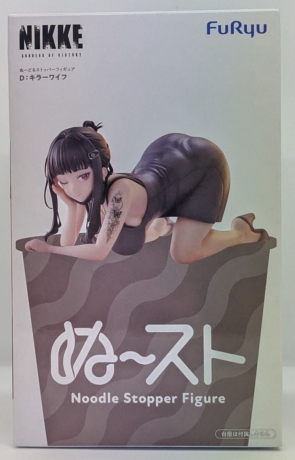 勝利の女神：NIKKE ぬーどるストッパーフィギュアーD：キラーワイフー 勝利の女神：NIKKE ぬーどるストッパーフィギュアーD：キラーワイフー