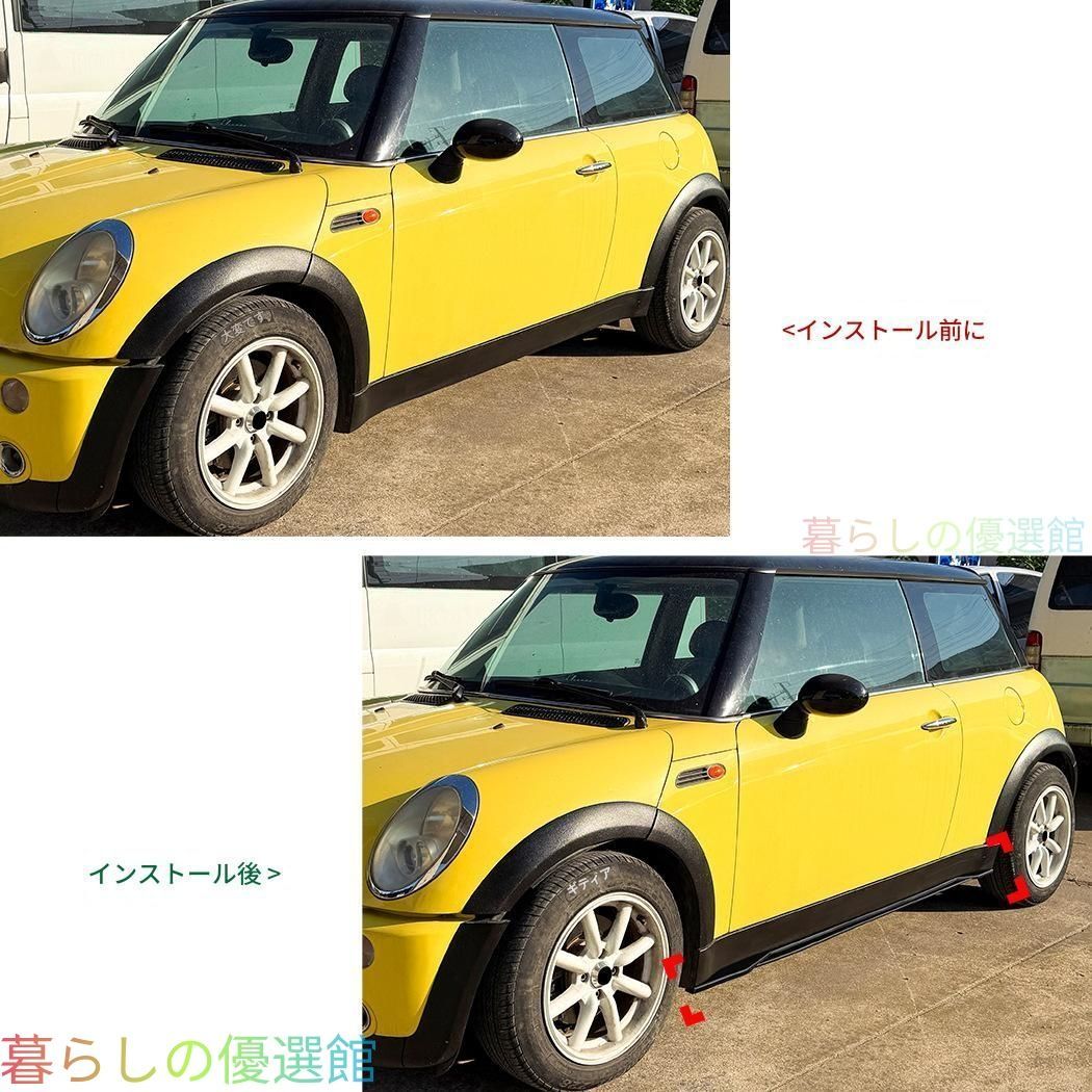 【安心品質】MINICooper/OneR50(2001-2006)専用サイドスカートエアロパーツサイドスポイラー小包囲ドレスアップカスタムスポーティアグレッシブスタイリッシュブラック左右セットqp513