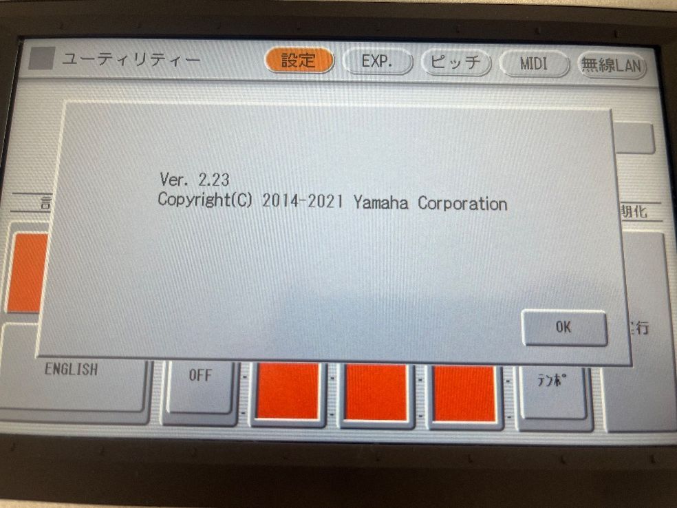 ☆85597【EO】YAMAHA ELS02C 23年製 - メルカリ