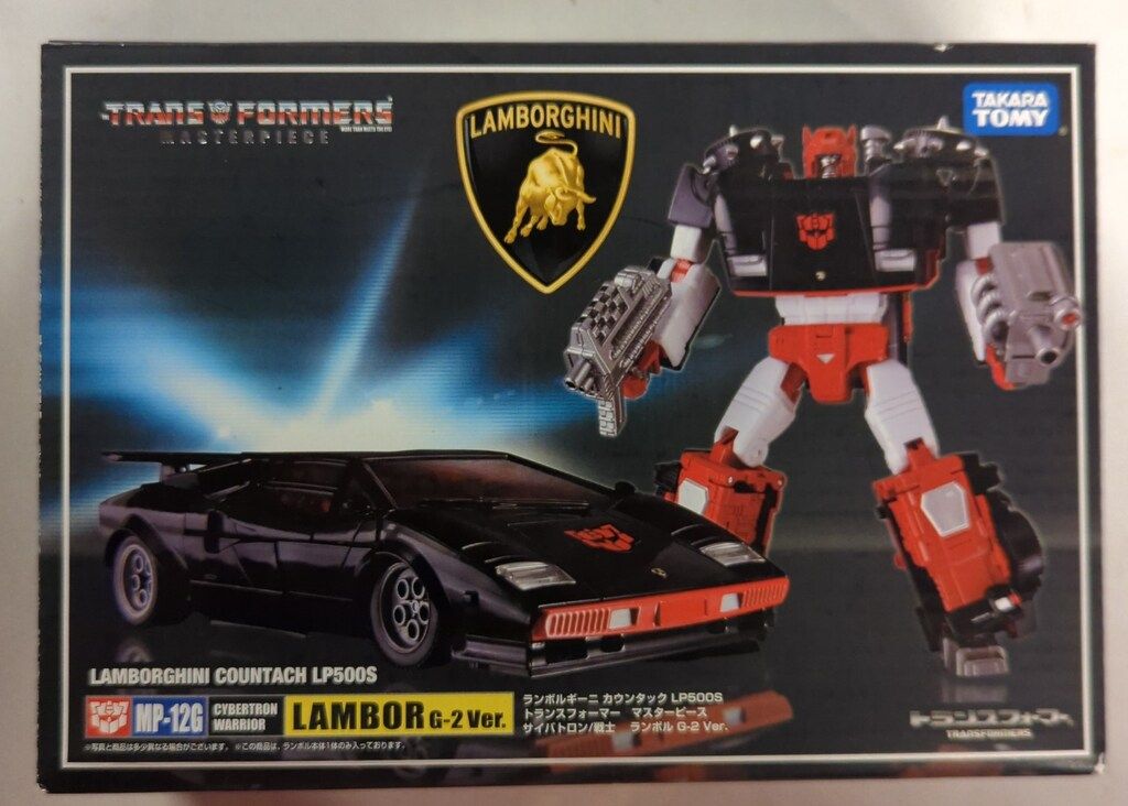 タカラトミー ランボル G2ver MP12G