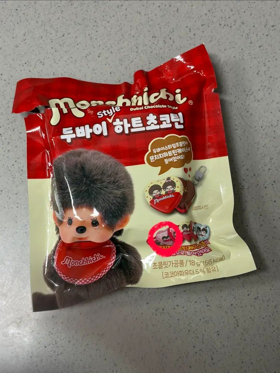 モンチッチ ティンケース ピンク