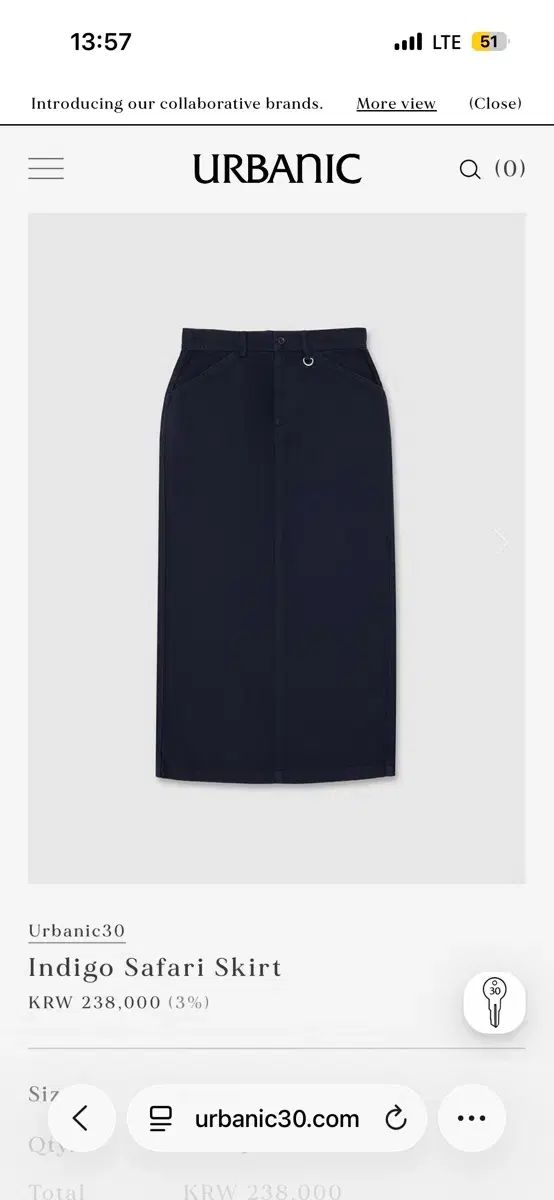 Urbanic30 サファリ Indigo スカート Sサイズ