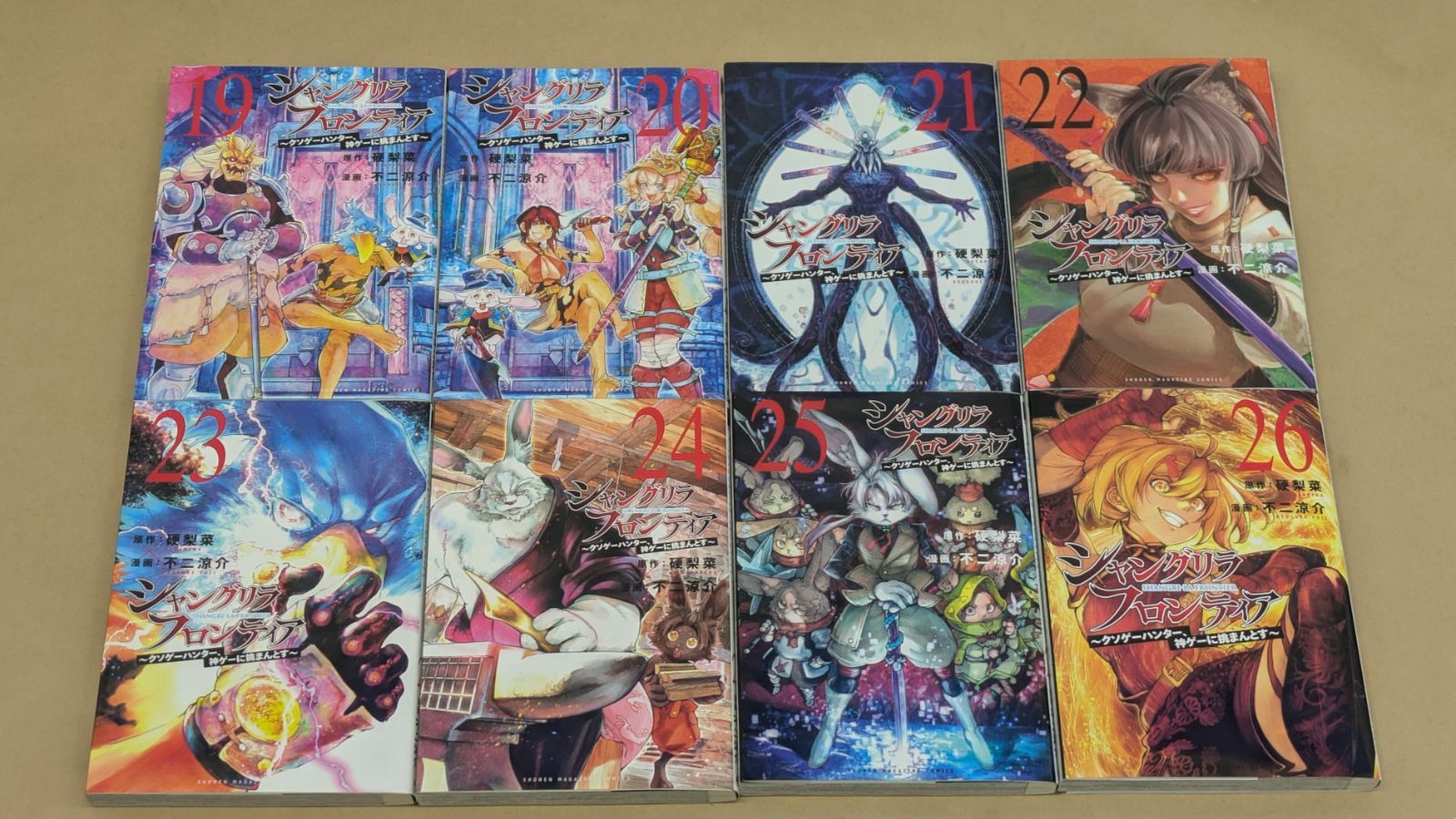 シャングリラ・フロンティア ～クソゲーハンター、神ゲーに挑まんとす