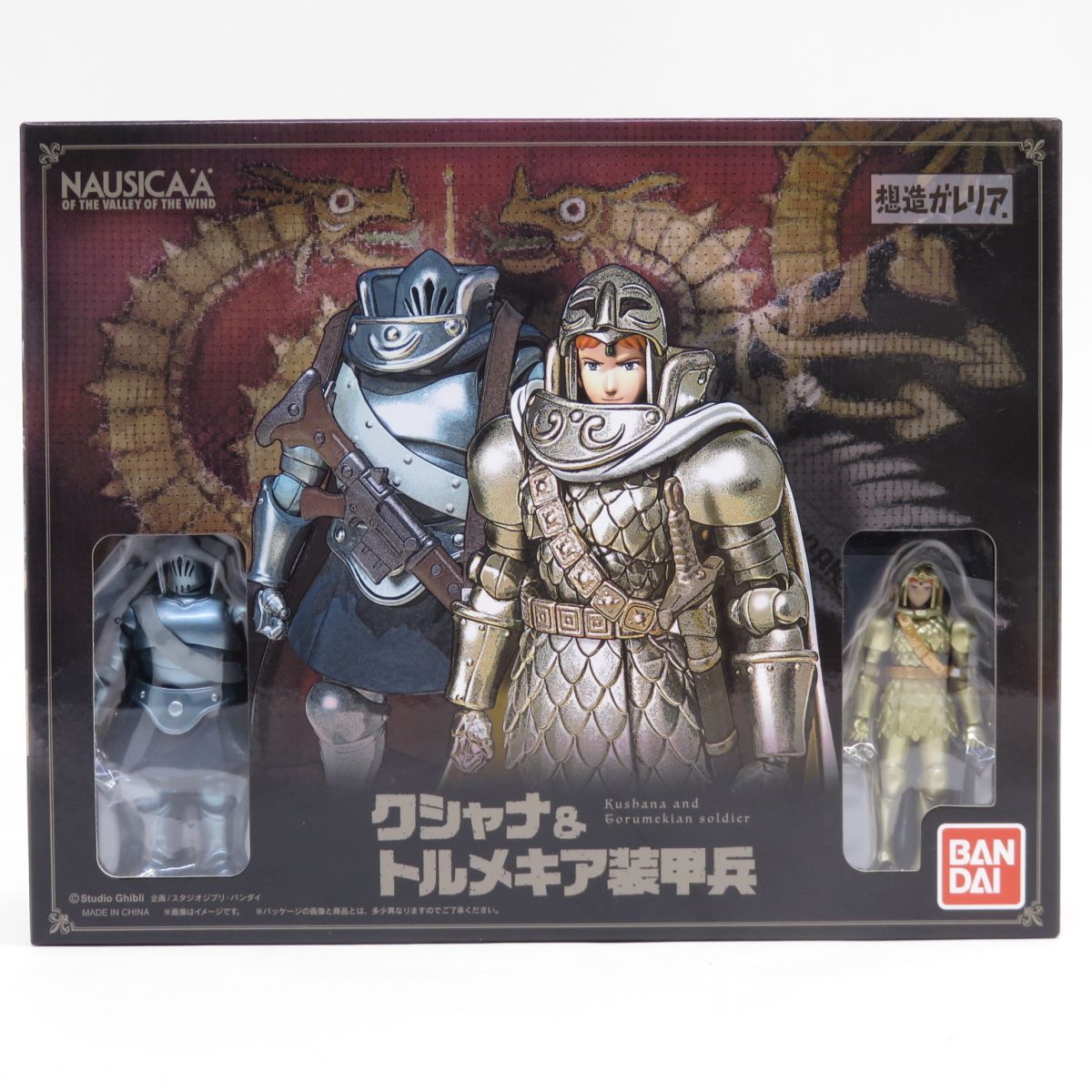 激レア】ポピーソフビ スーパープロレスラーシリーズ テリーファンク