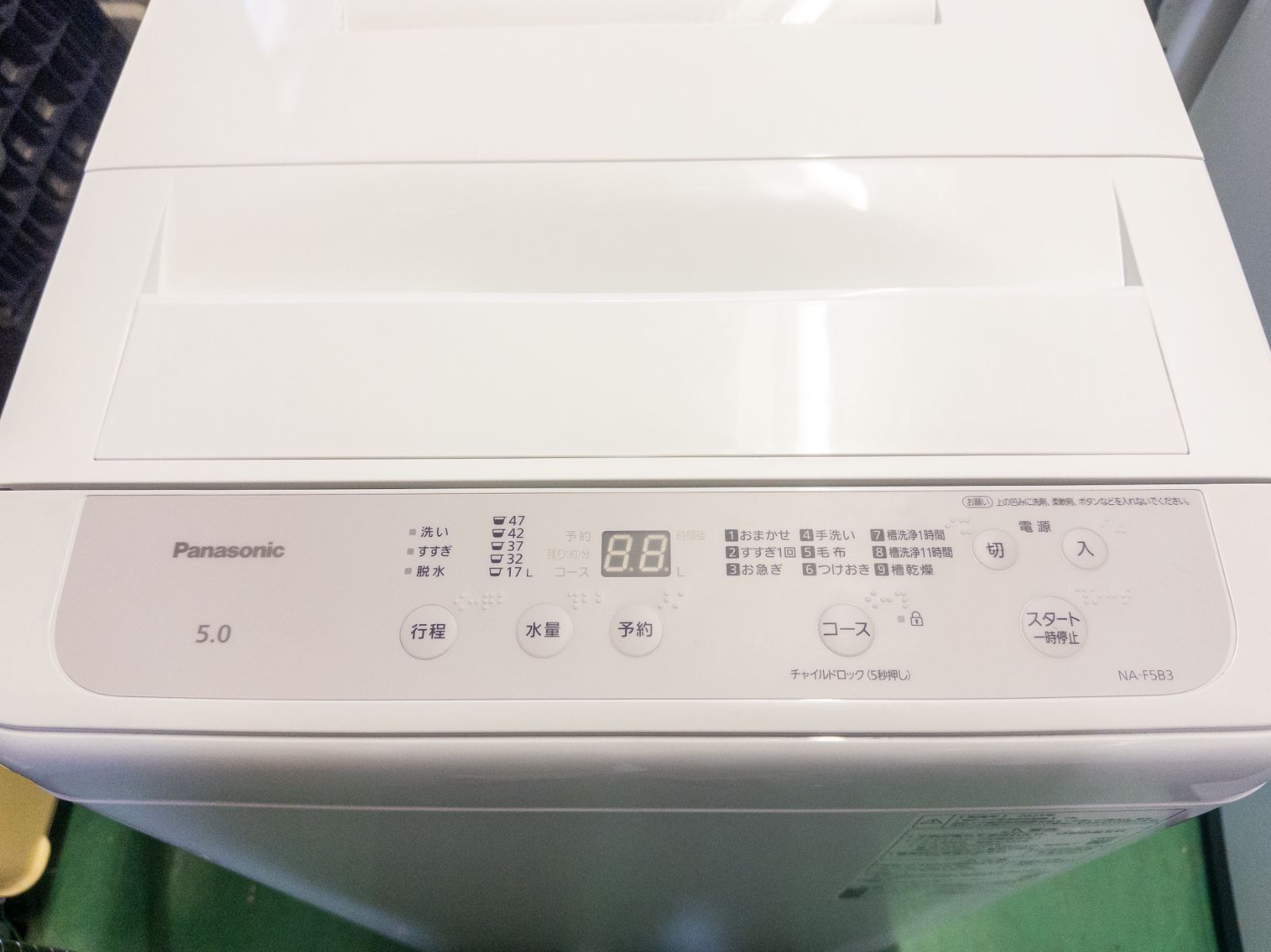 送料無料(関東・中部ほか)】パナソニック Panasonic 全自動洗濯機 NA