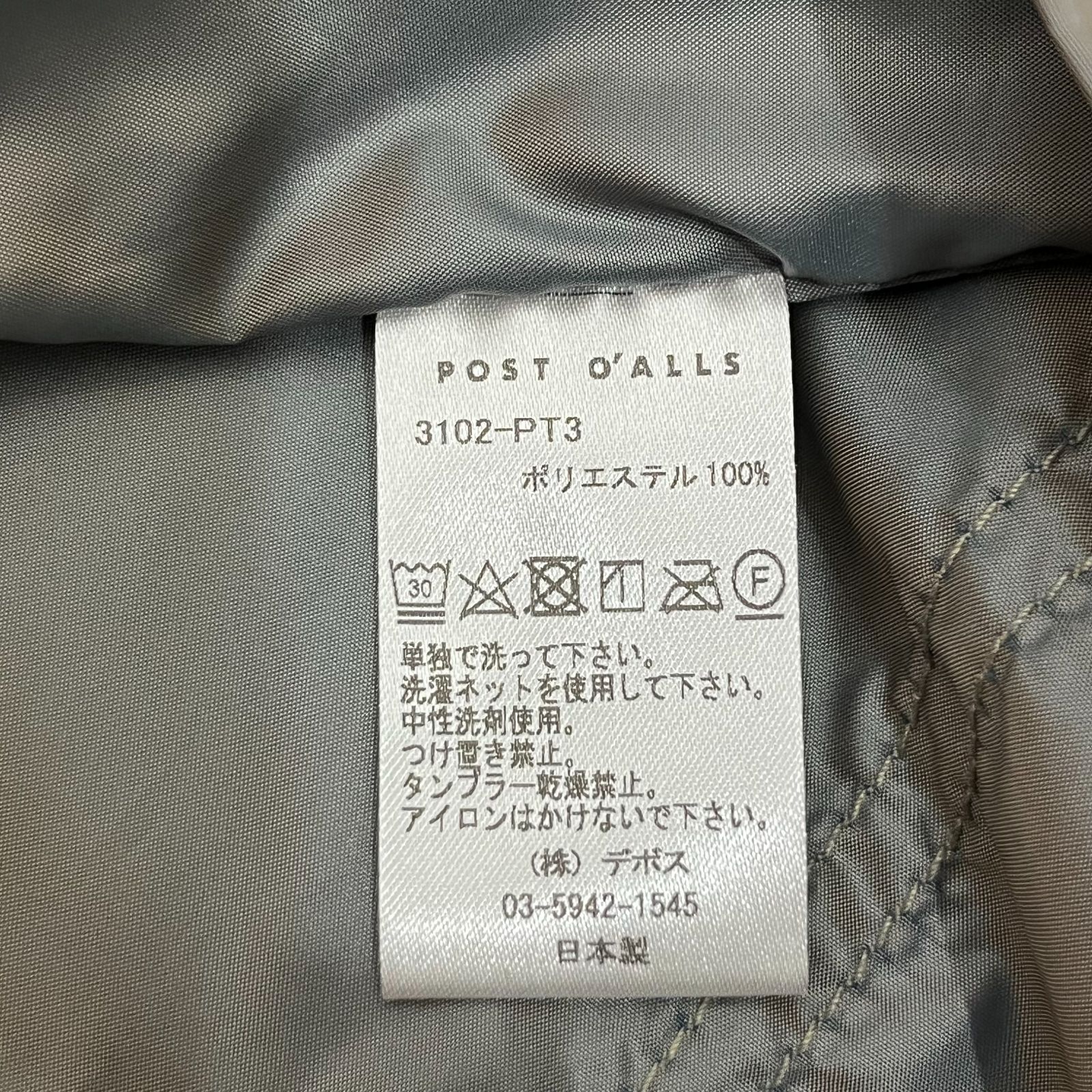 POST O'ALLS OVERALLS ポストオーバーオールズ ○ 21SS 3102-PT3 POST