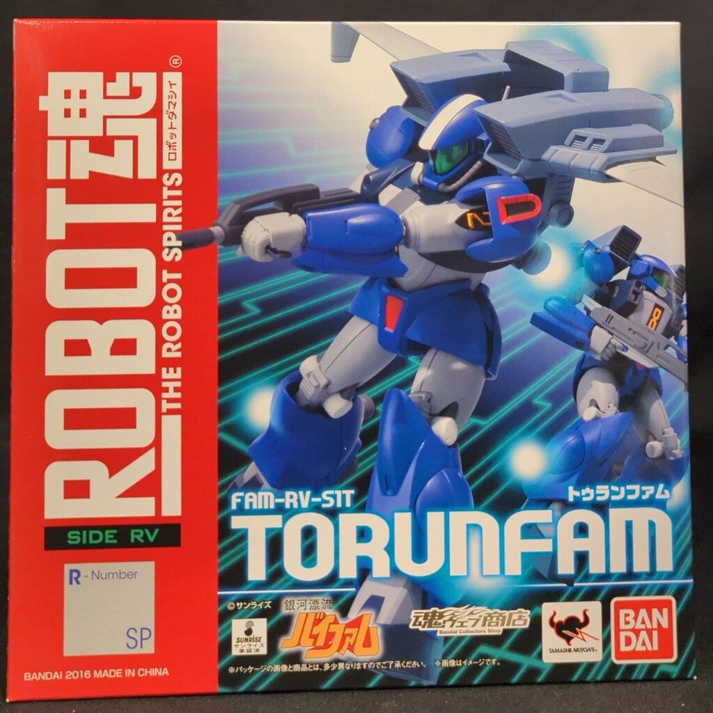 バンダイ ROBOT魂 トゥランファム