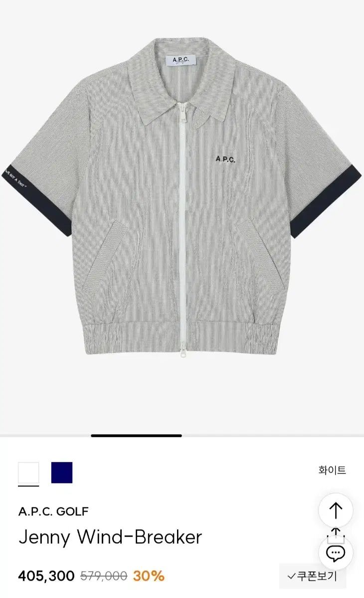 A.P.C. アーペーセー ゴルフ