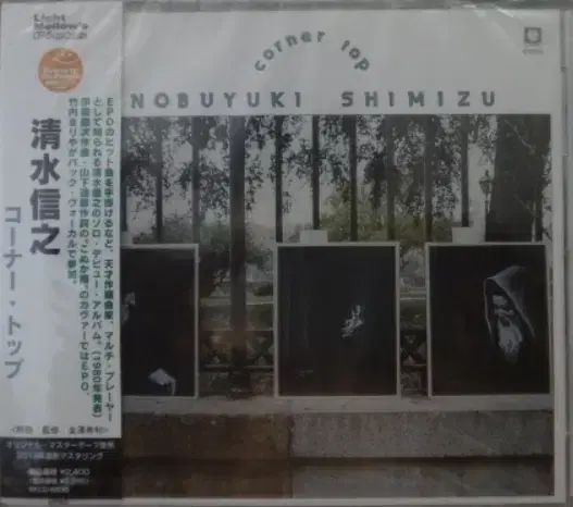 韓国　人間文化財　池 順鐸　作　染付ぐい呑　3客揃 韓国 人間文化財 池 順鐸 作 染付ぐい呑 3客揃 【公式通販】
