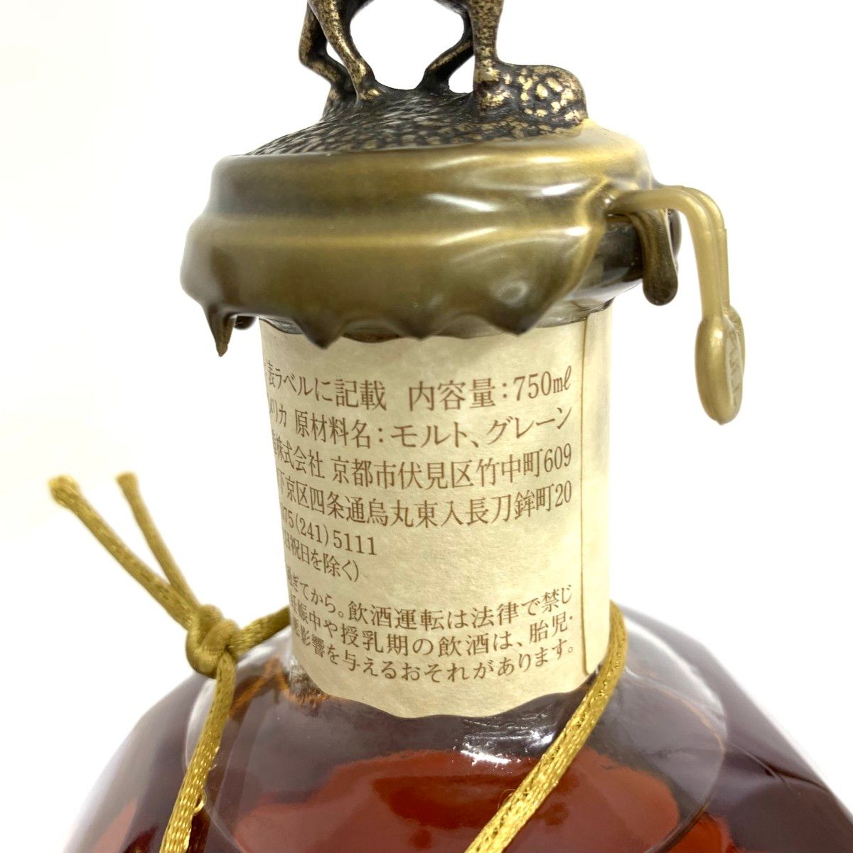 ブラントン Blantons シングルバレル 2024年 46.5% 750ml - メルカリ