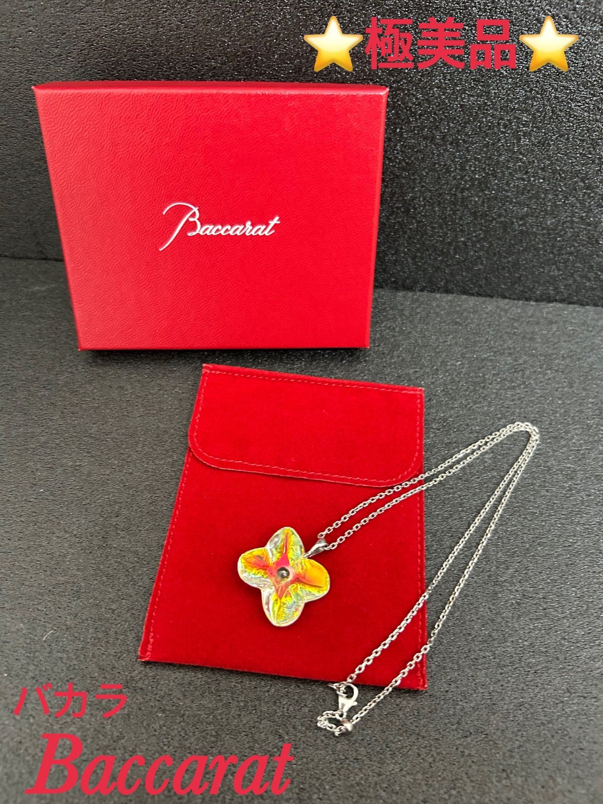 ⭐極美品⭐ バカラ Baccarat ネックレス フラワーモチーフ チェーン
