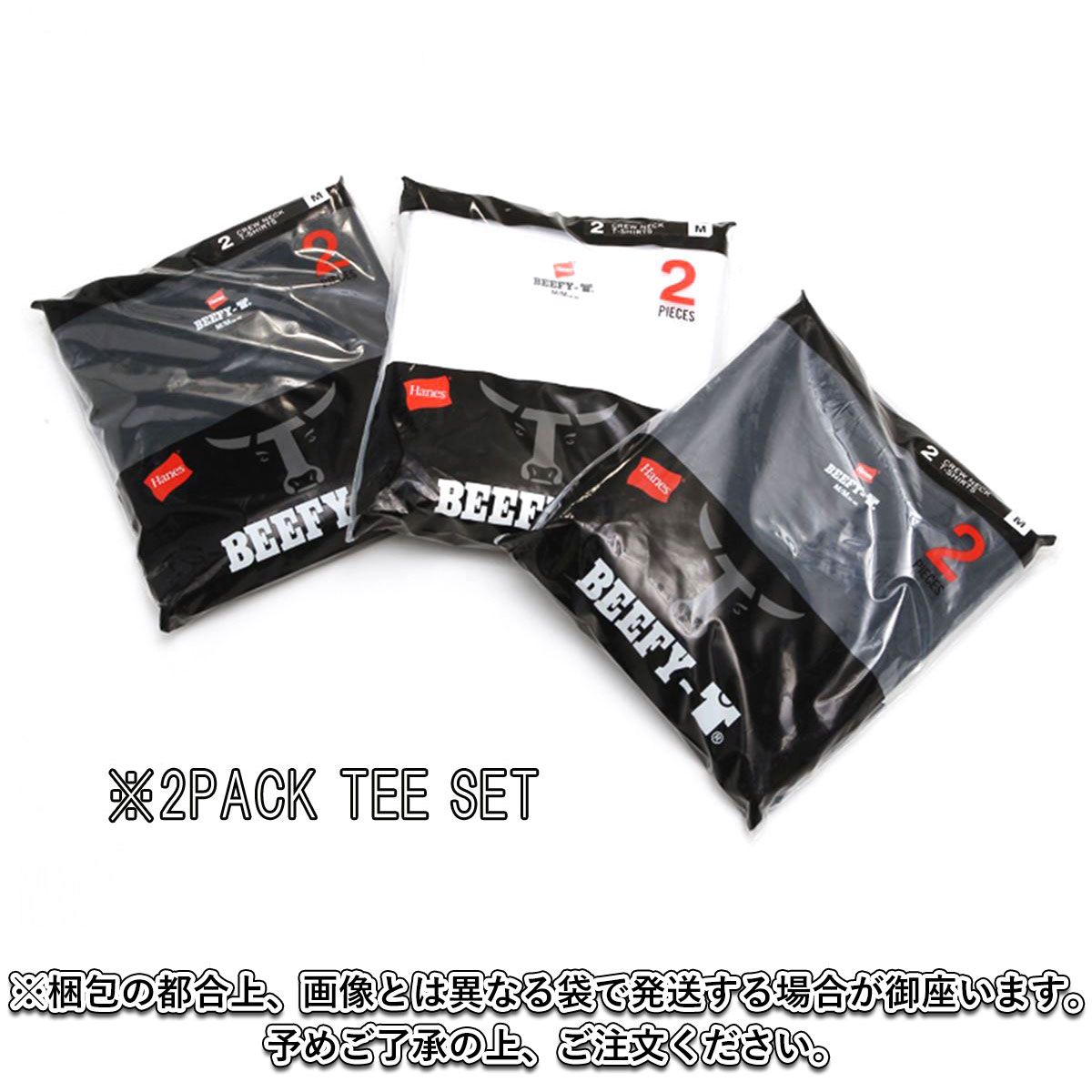 ヘインズ ロンT メンズ 正規品 HANES 長袖Tシャツ クルーネック 2枚組 HANES BEEFY LONG SLEEVE T-SHIRT 2P H5186-2 370 NAVY