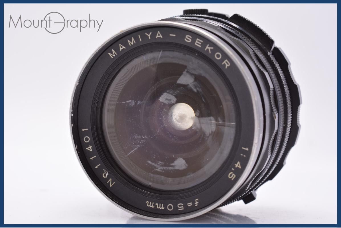 マミヤ Mamiya MAMIYA-SEKOR 50mm F4.5 同梱無料 #yk8026 29,423円