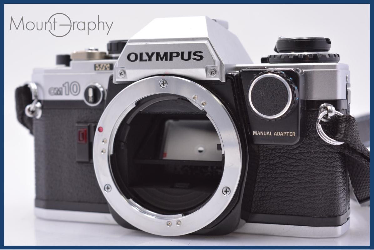 オリンパス Olympus OM10 同梱無料 #yk8041