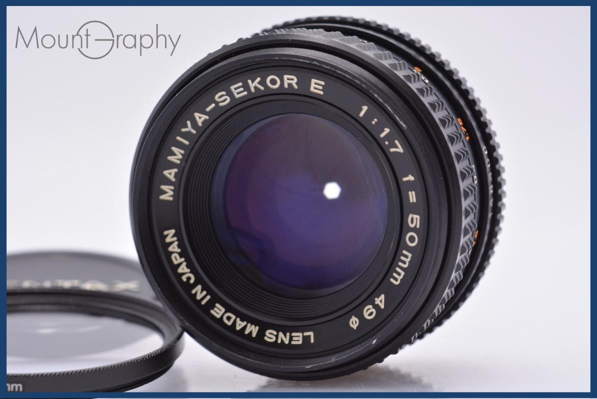 [작동 보증] 마미야 마미야 마미야-세코 E 50mm F1.7 (마미야 ZE (MF) 용 전면 캡 및 렌즈 필터 포함 #yk8049 무료 포함