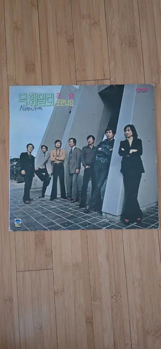 ディック・ファミリー lp