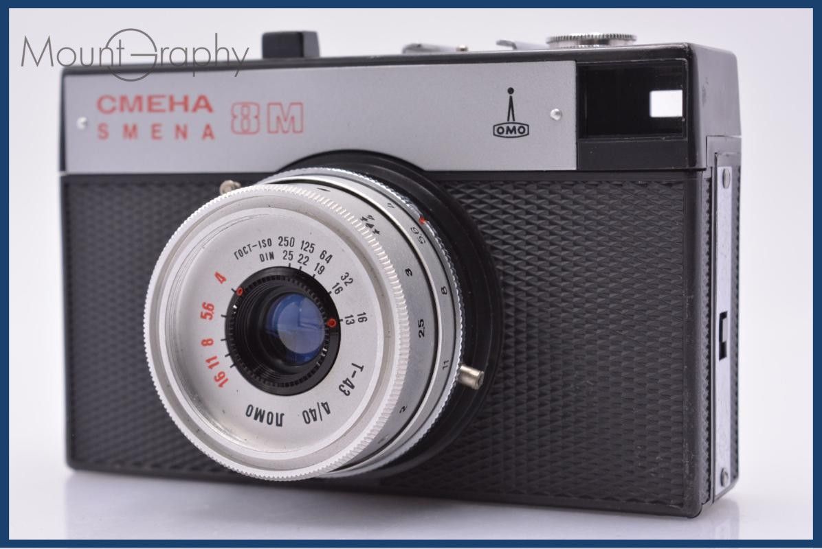 【動作保証】 ロモ LOMO CMEHA SMENA 8M 同梱無料 #yk8060